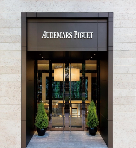 Audemars piguet store hot sale near me